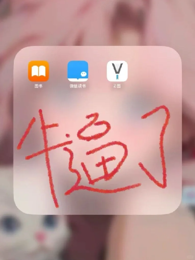 💗亲测有效，🔥Zlib最新入口2025年4月
