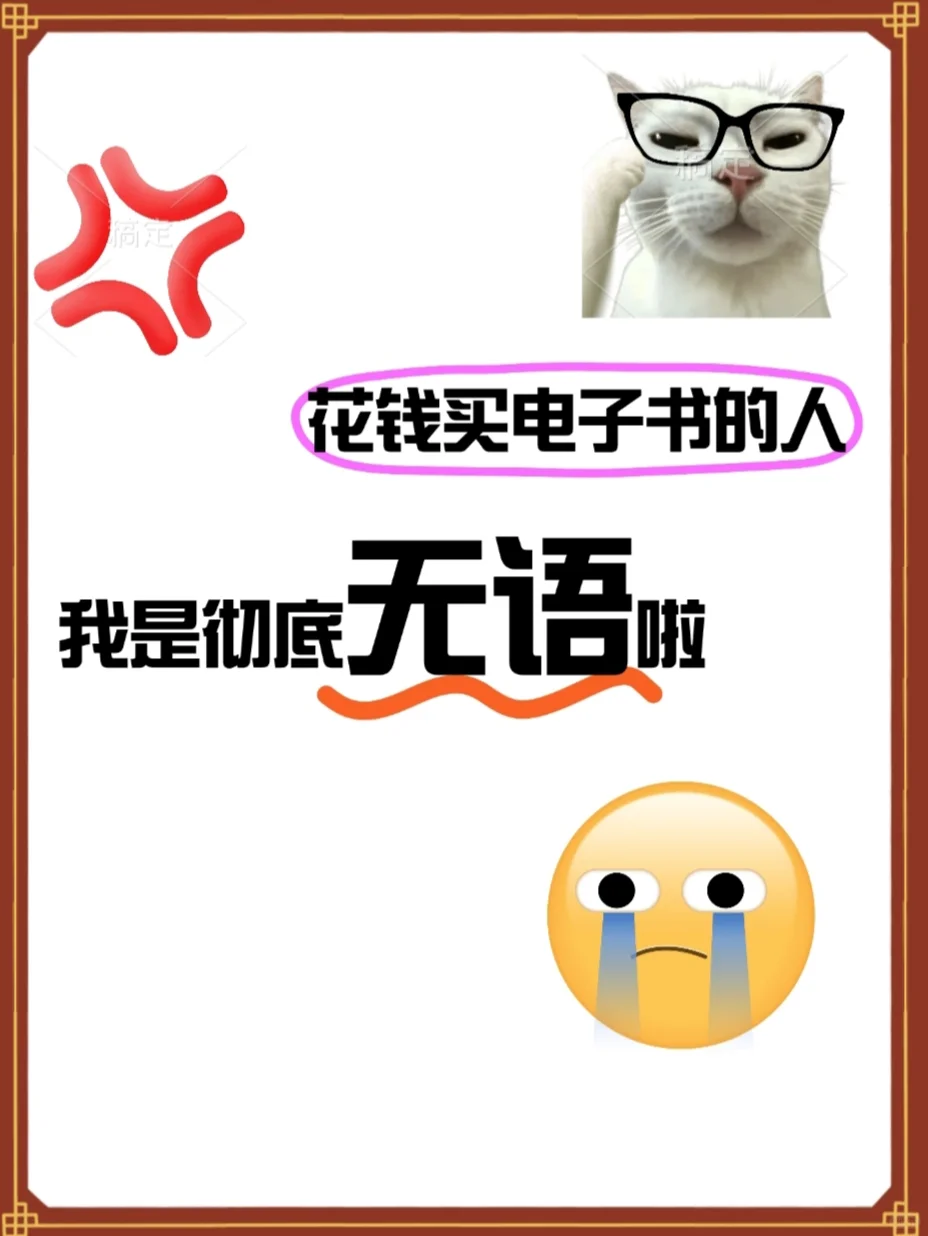 俺来救你啦哈哈哈