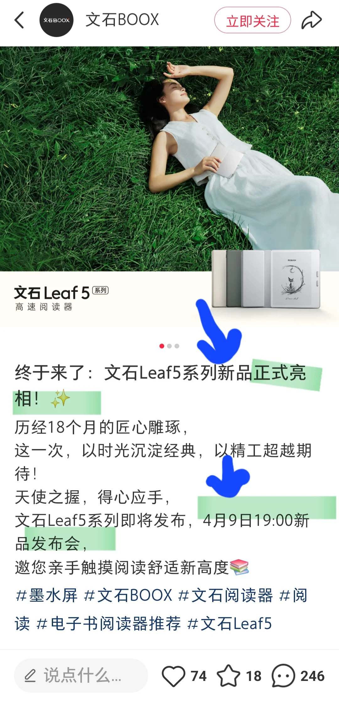 文字游戏可让文石玩明白了