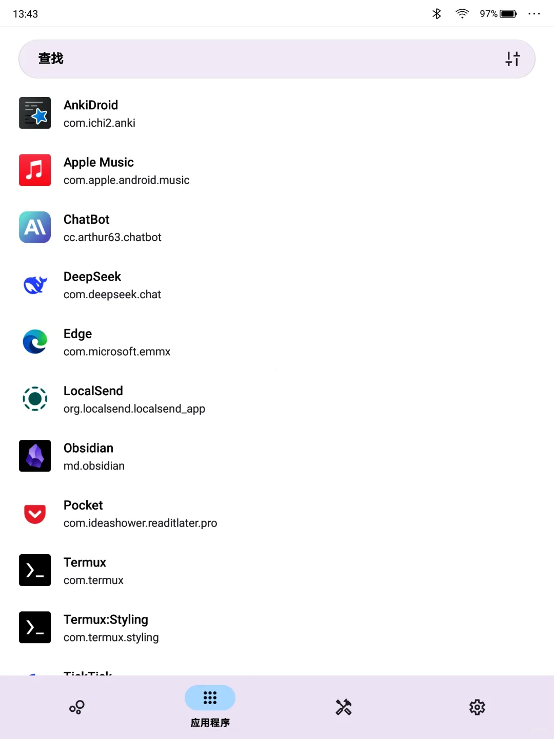 墨水屏推荐 app