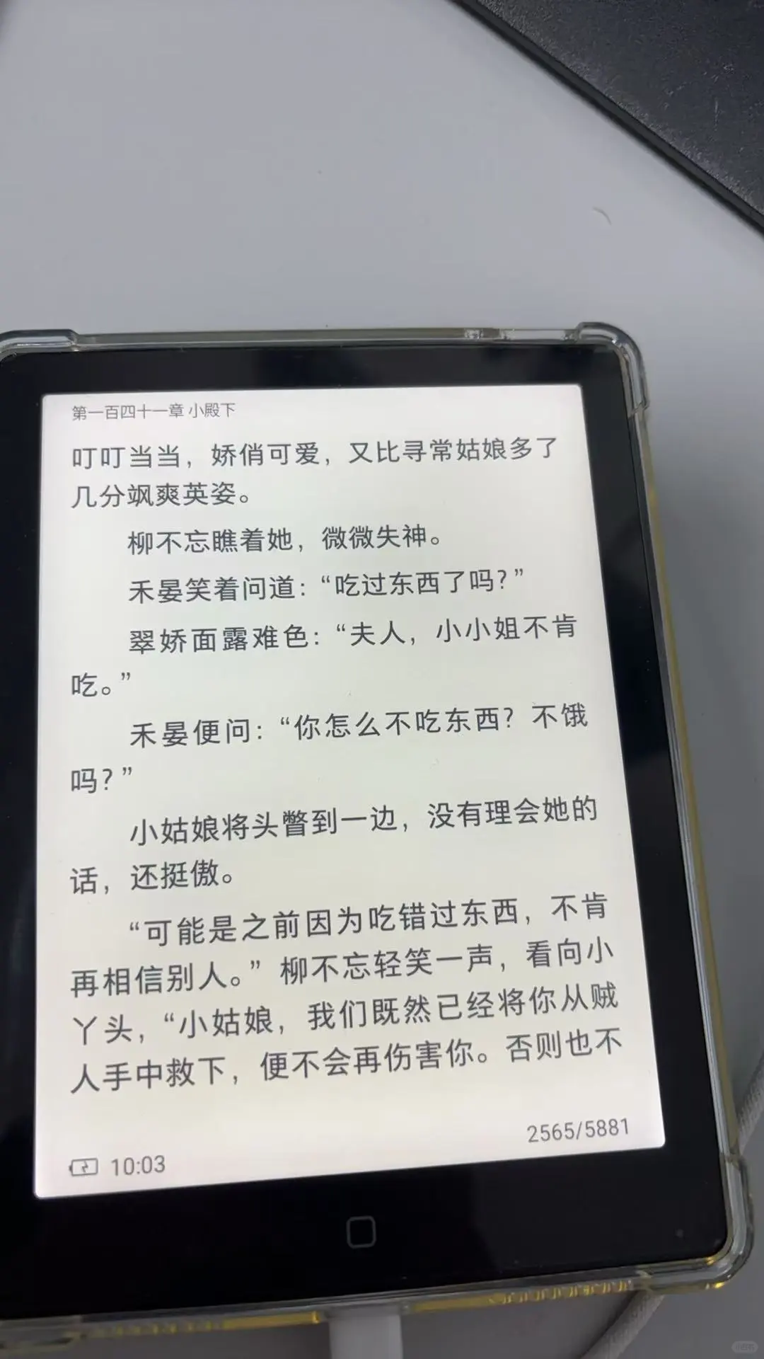 阅读器找不到了 汉王clear6