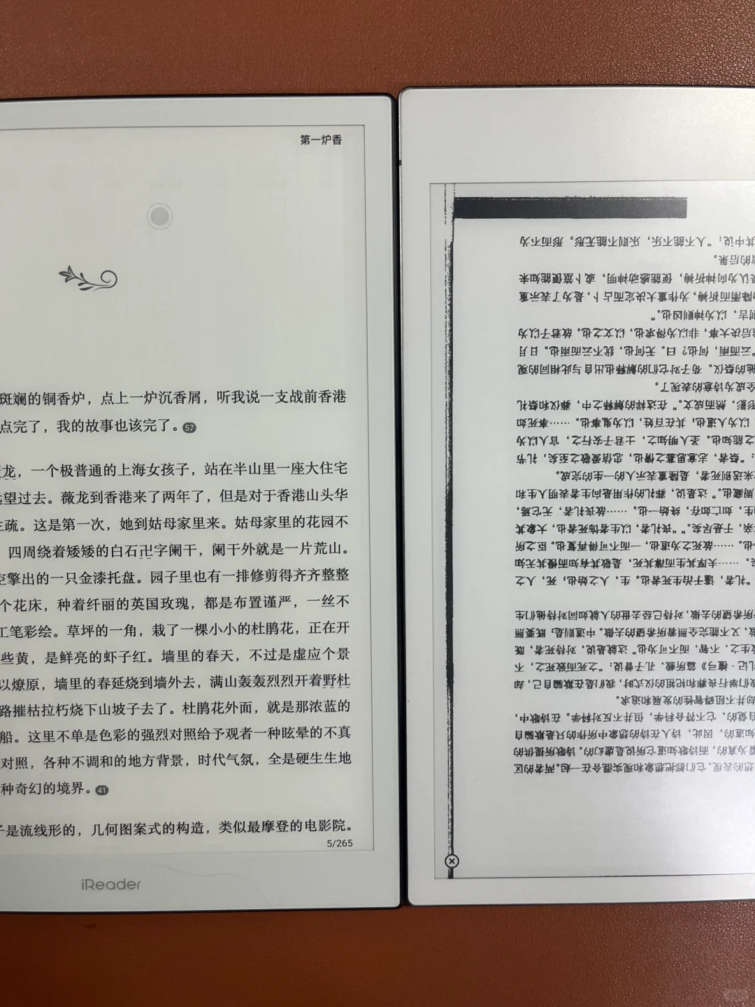 掌阅SmartX3 Pro 到手！正面硬刚文石和 rM2
