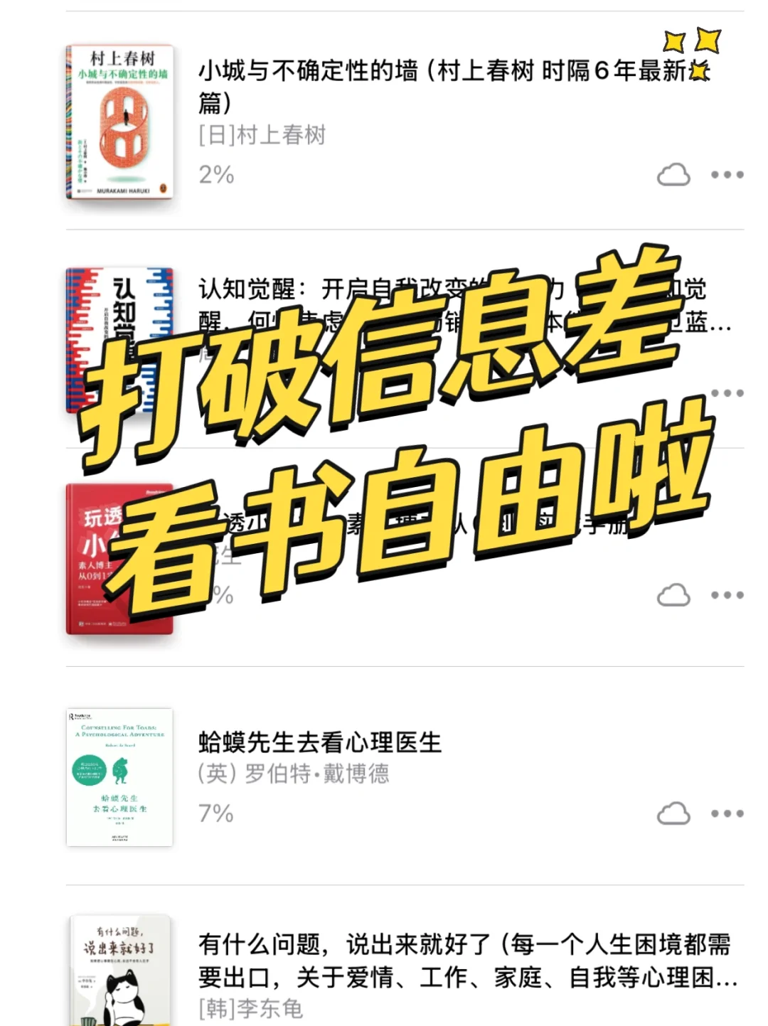 🔥苹果自带软件实现电子书自由‼️教程分享🫶