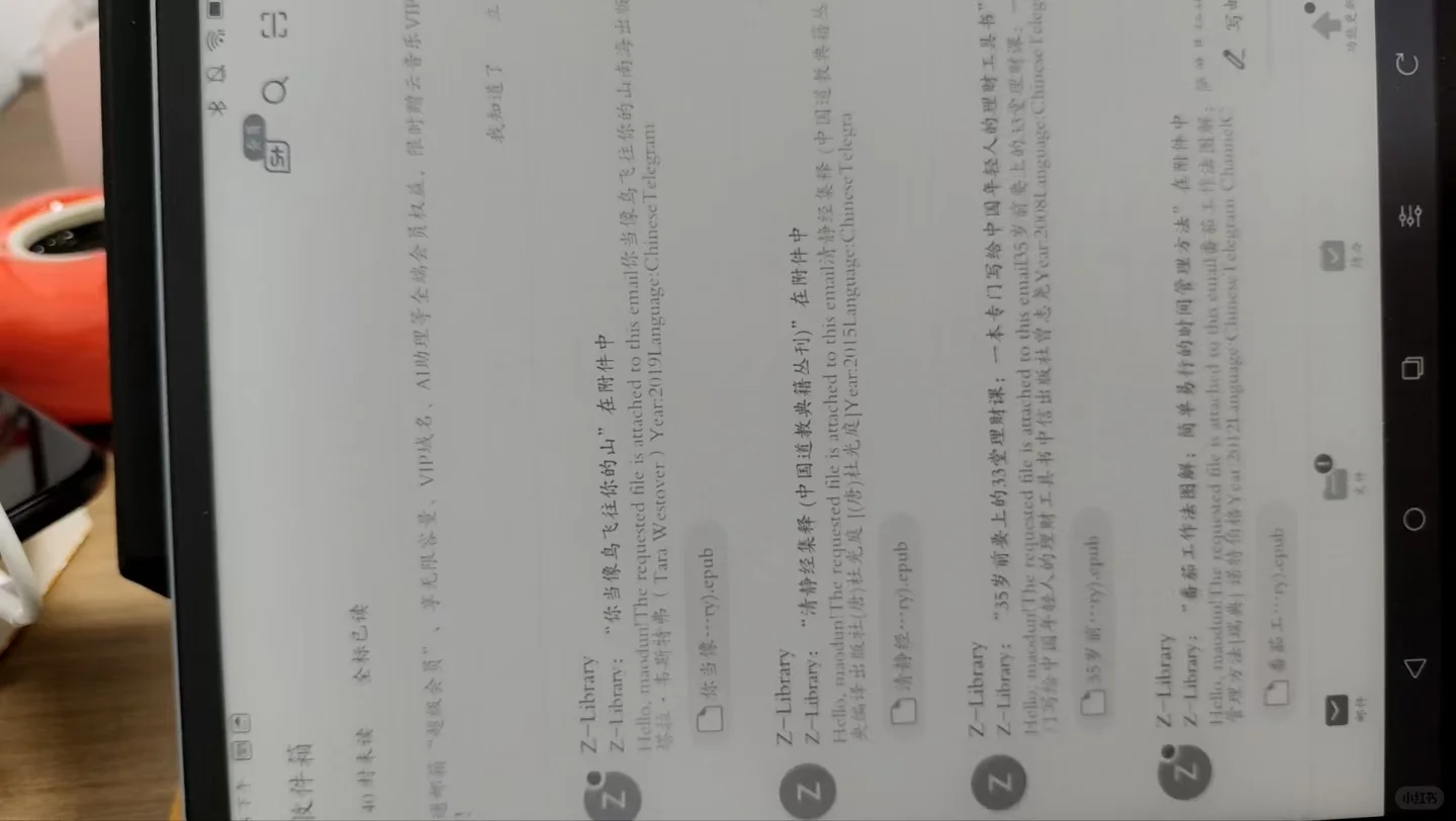 如何用z-library制作邮箱个人书库