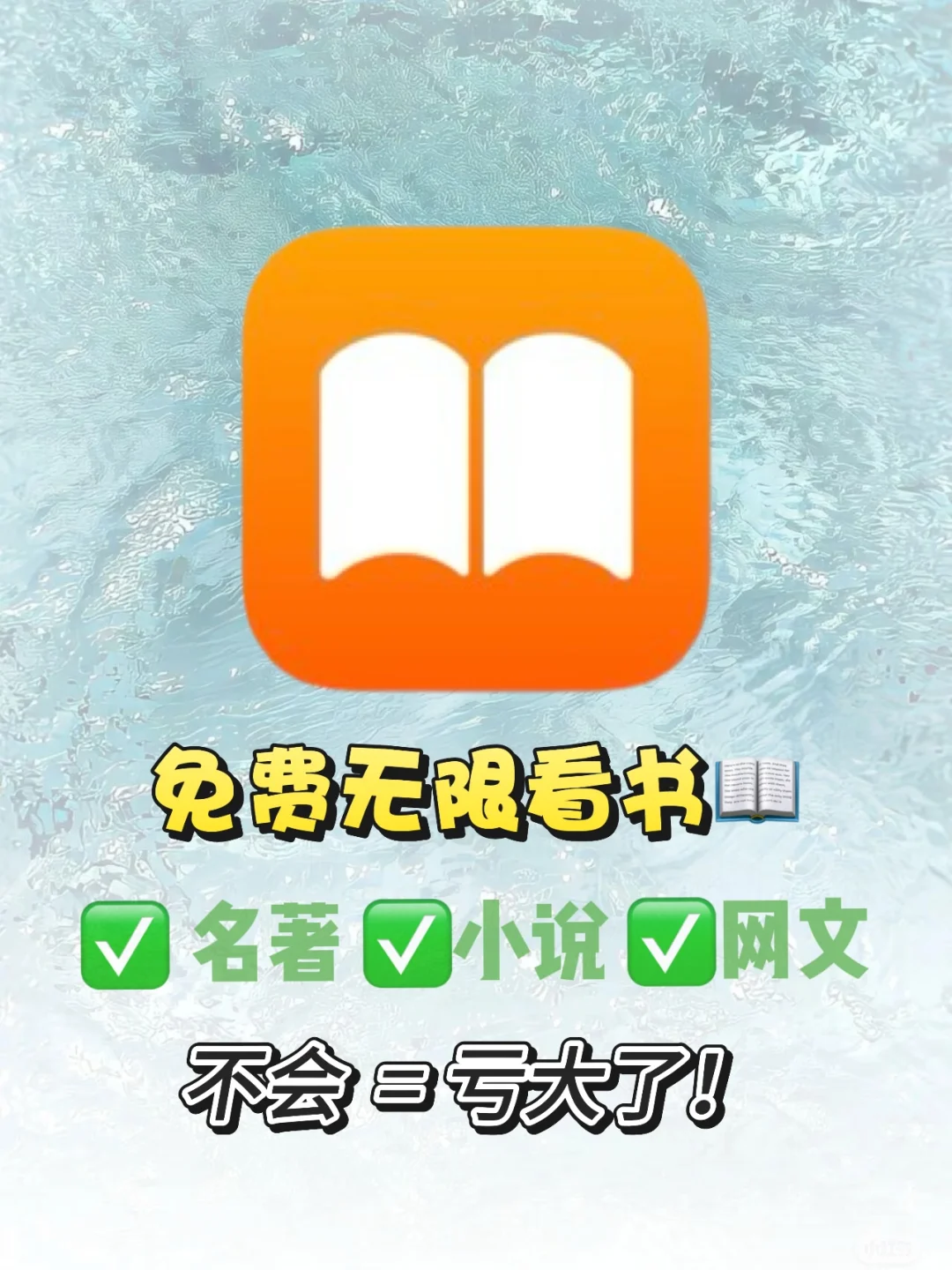 📚【iPhone秒变图书馆】Z-Library保姆级教程