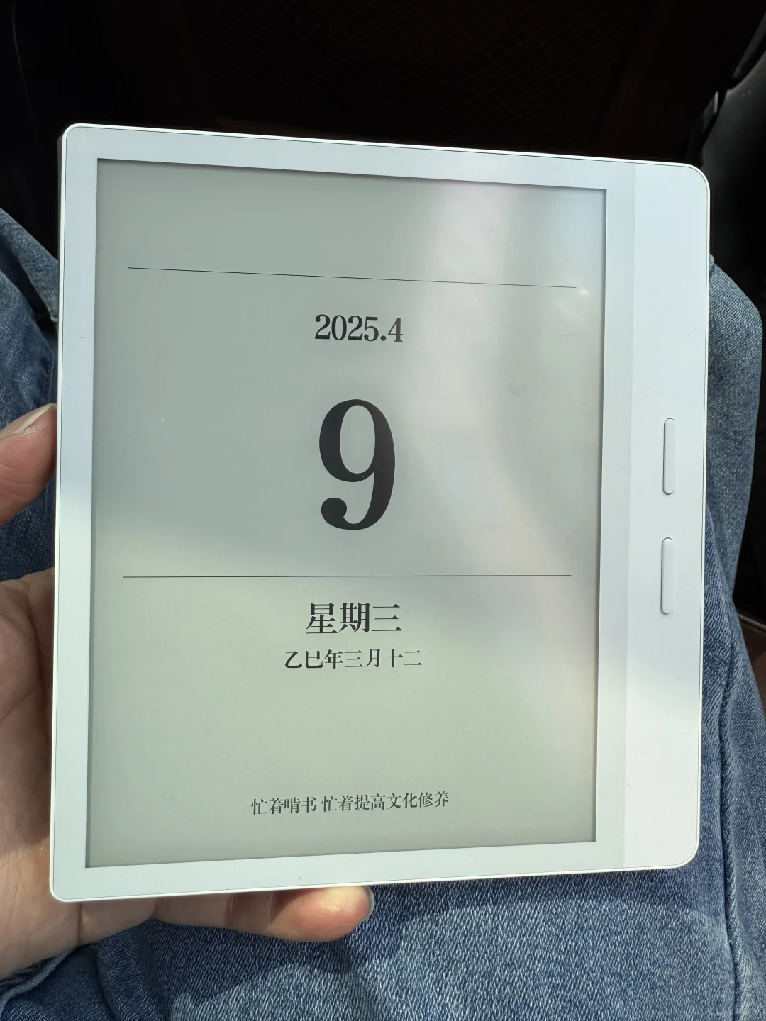 ireader