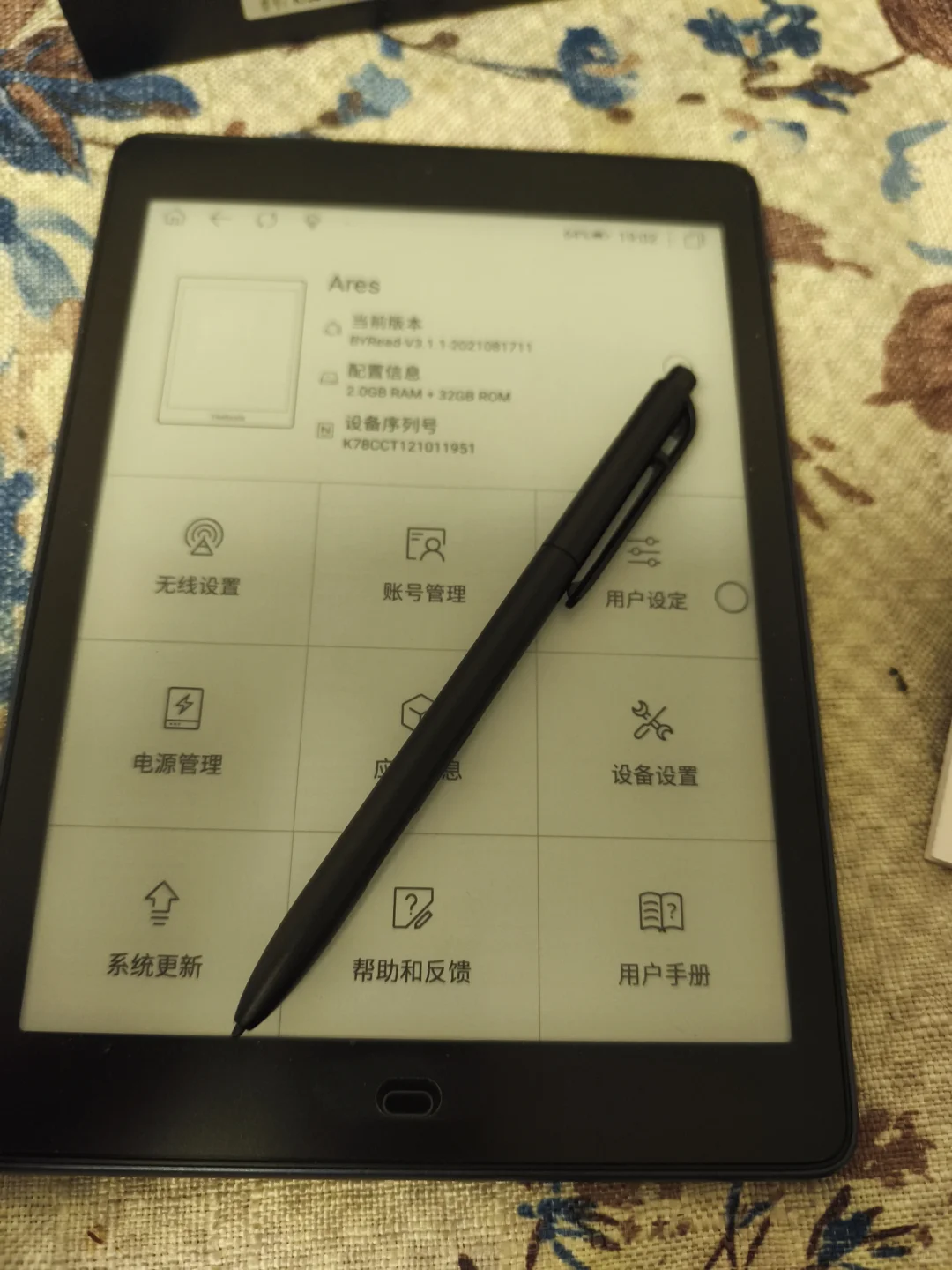 出个7.9寸阅读器