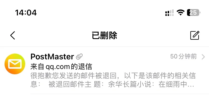 zlibrary传书邮箱被退回
