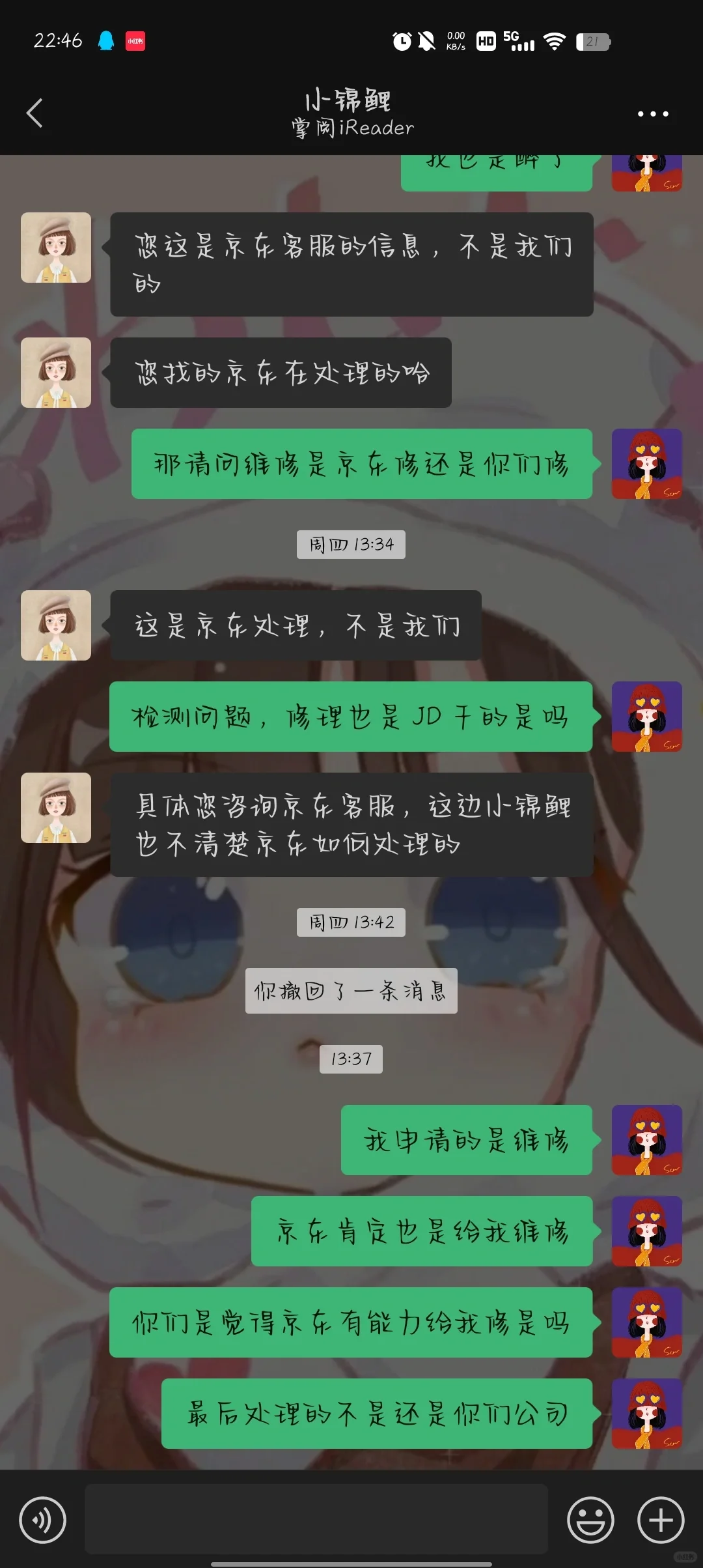 想买电子书的看一看