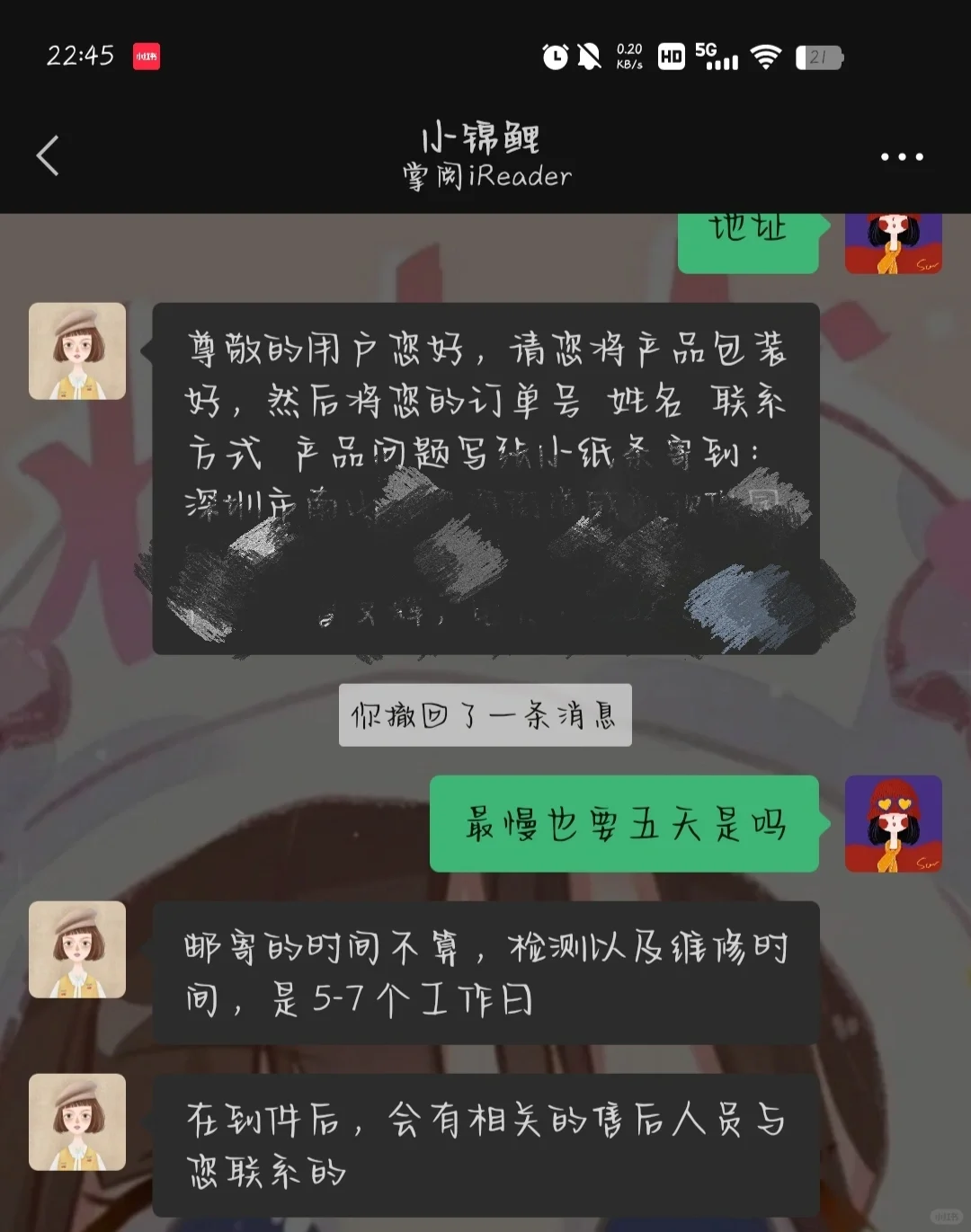 想买电子书的看一看