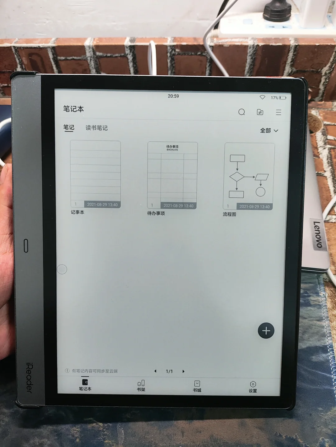 掌阅smart2墨水屏 ÷