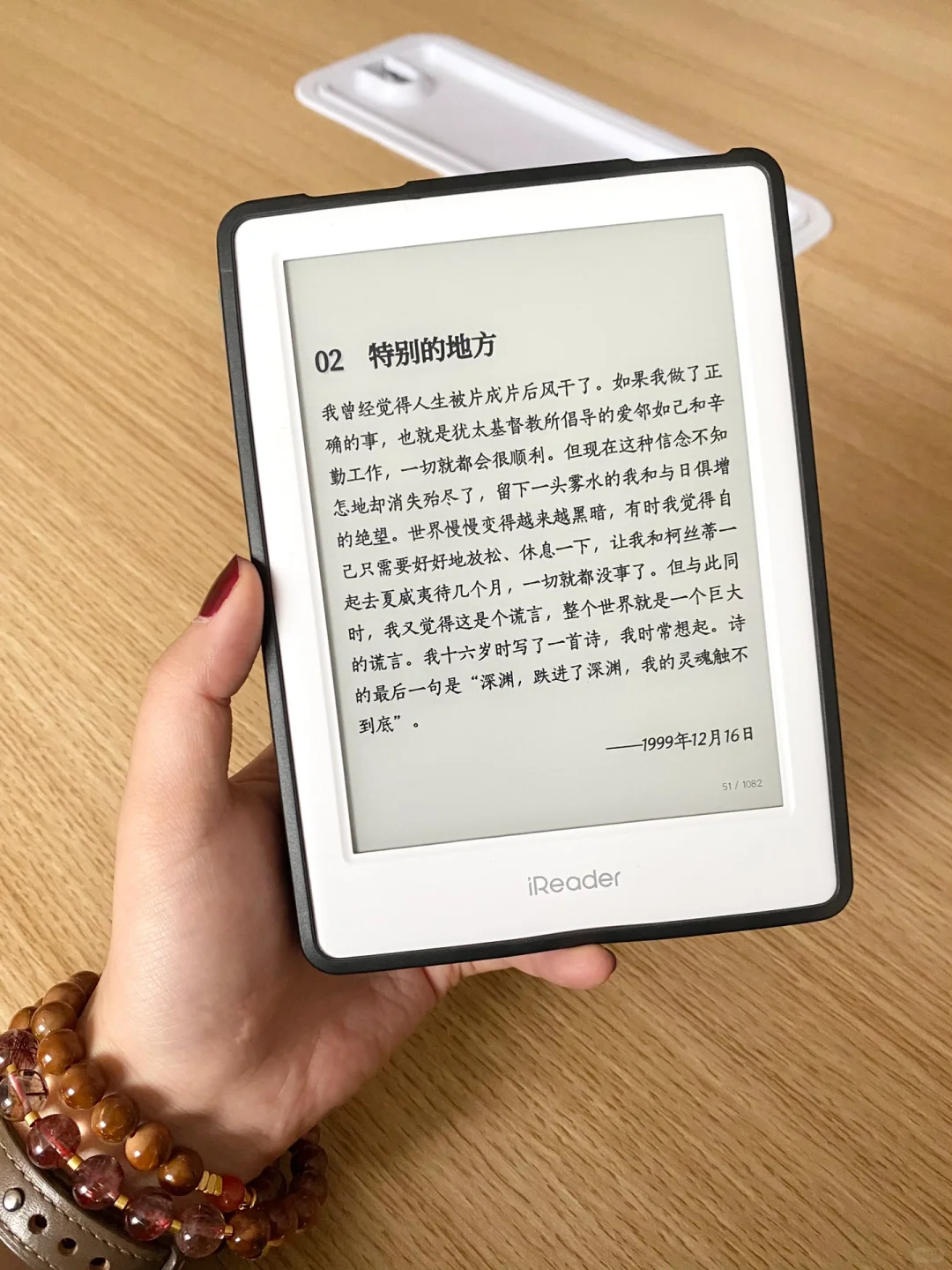 多读书多喝水
