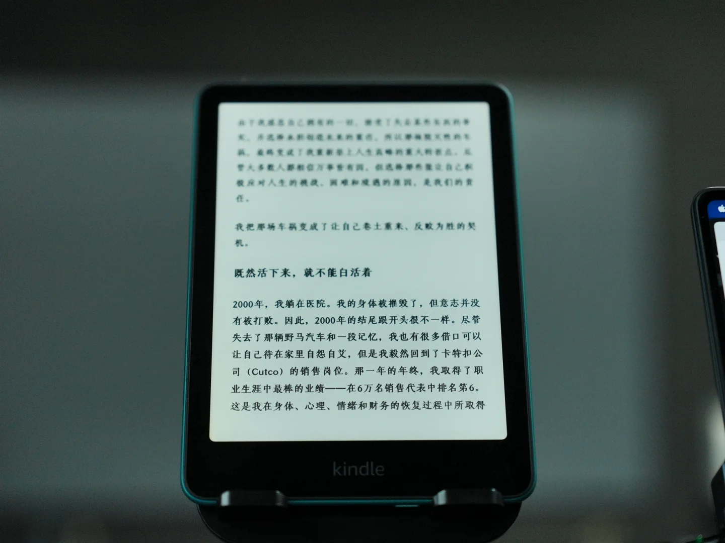 这是最适合阅读器的字体之一