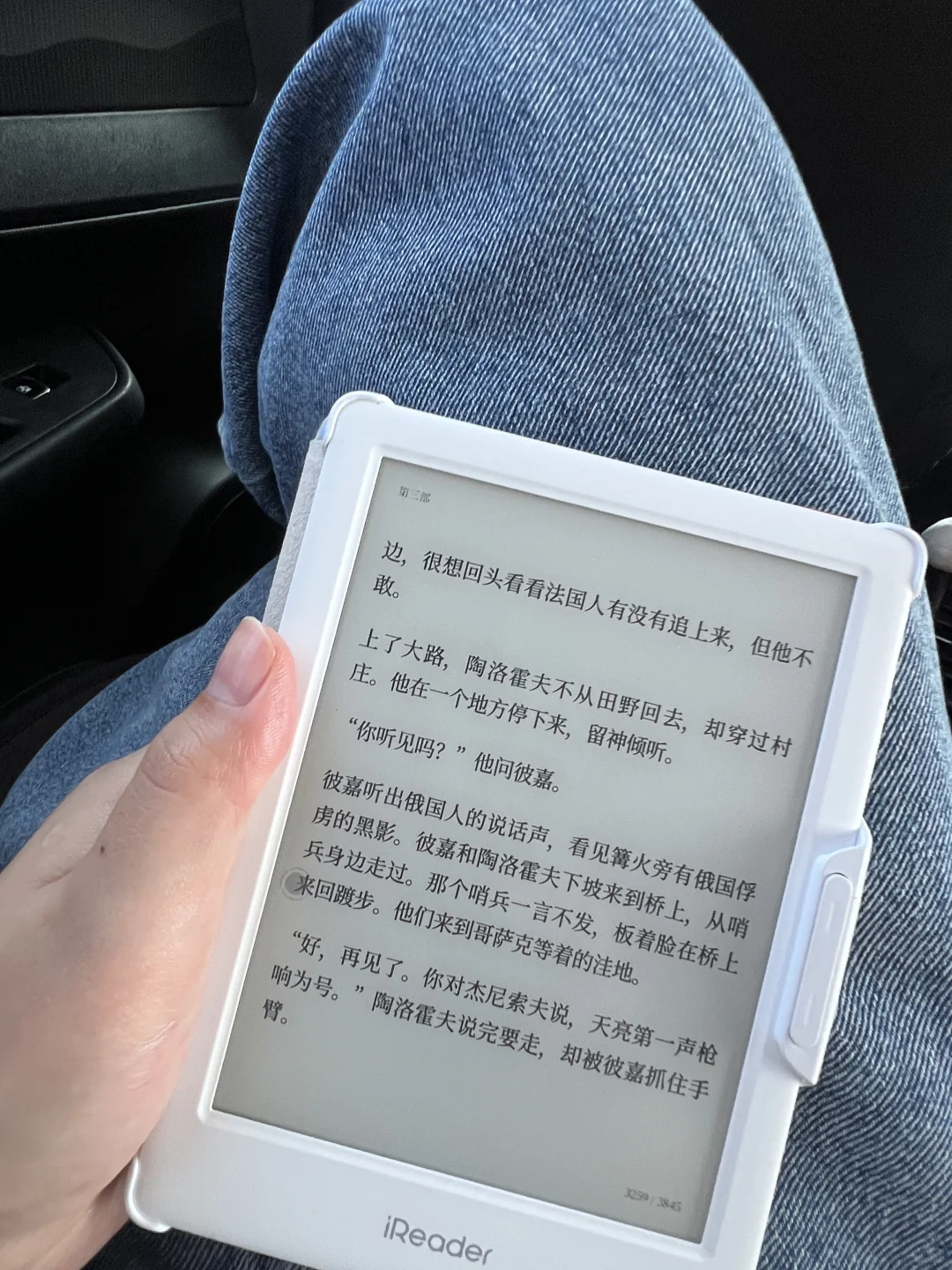 当你有了一个阅读器