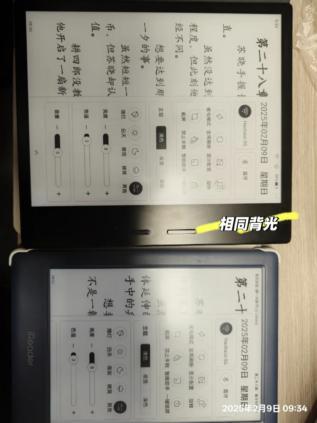 掌阅neo2使用体验，和掌阅o3t，kpw3对比