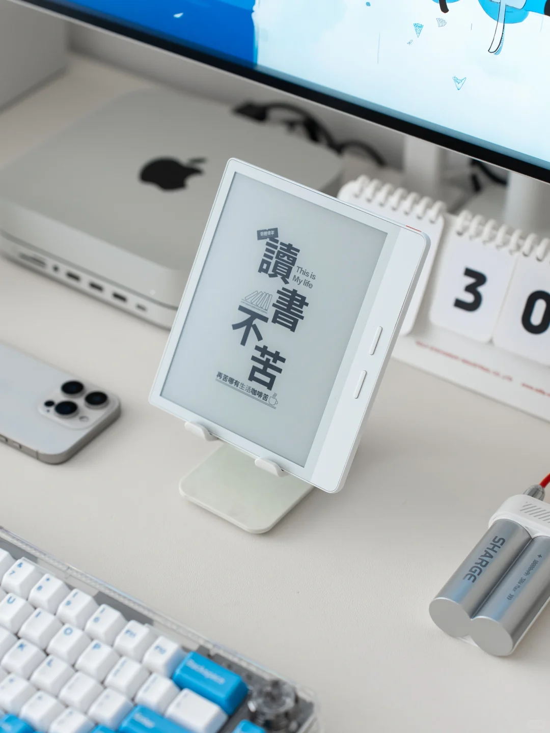 📃用了就回不去|墨水屏的又一次自我超越