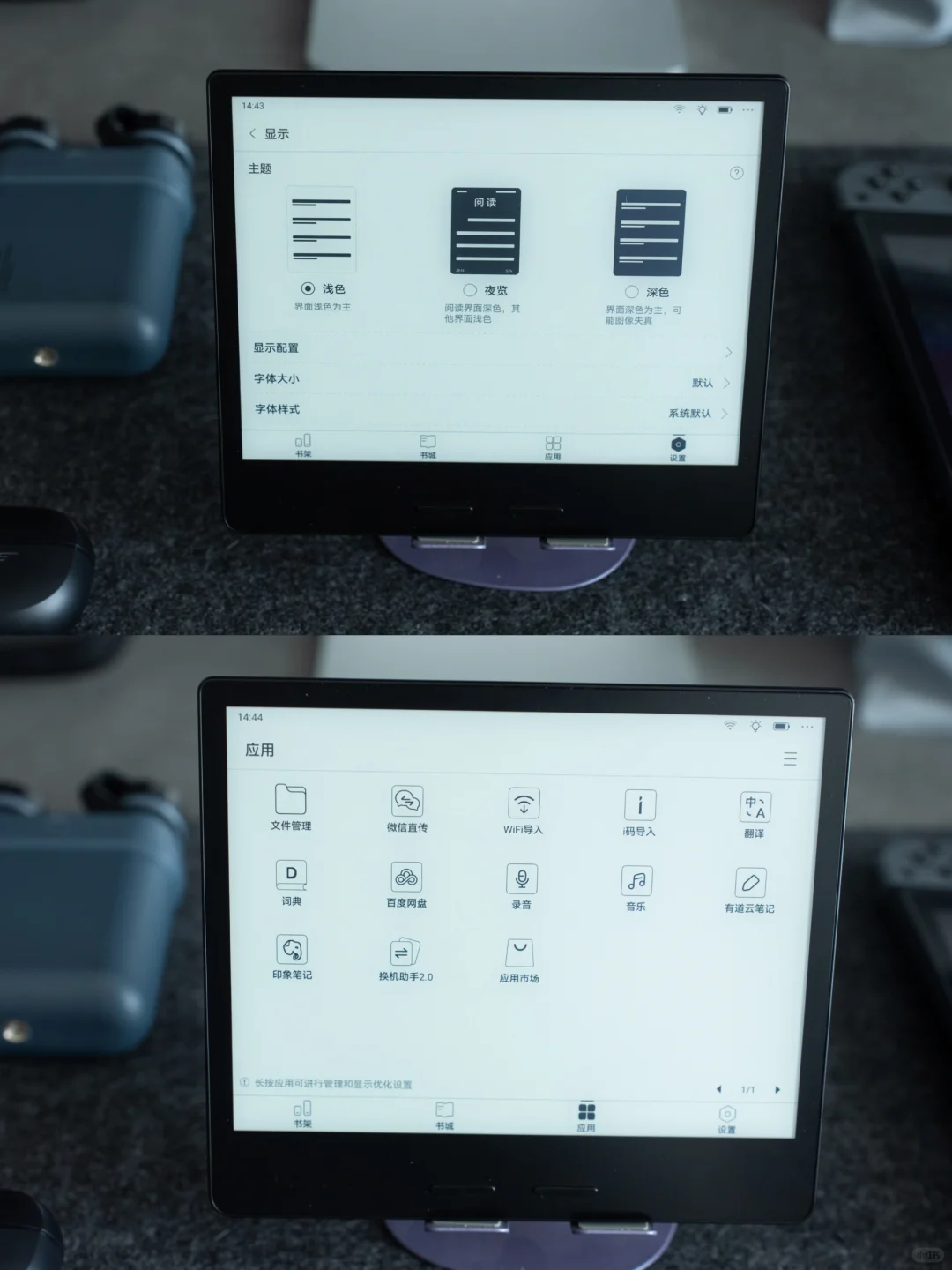 掌阅新旗舰：一次看得见的升级