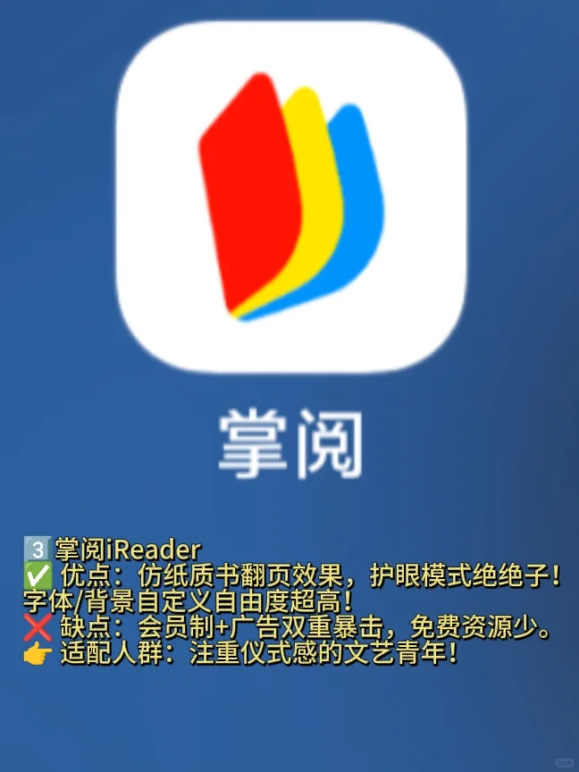 小说软件测评！！原耽女孩必备！