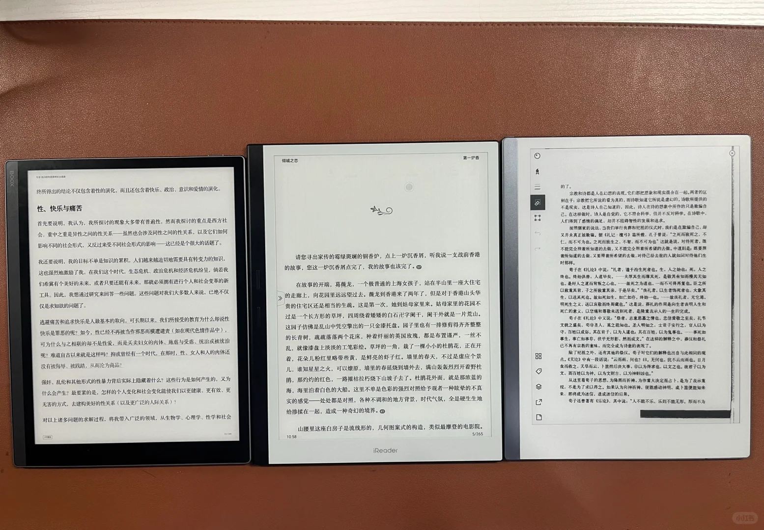 掌阅SmartX3 Pro 到手！正面硬刚文石和 rM2