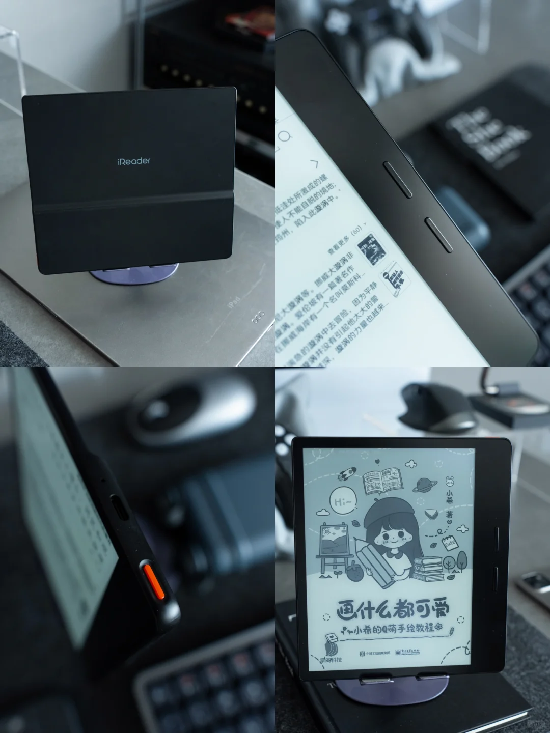 掌阅新旗舰：一次看得见的升级