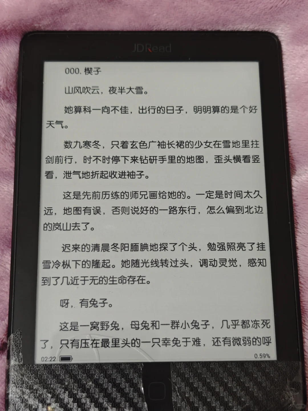 人生第一台阅读器，该退休了