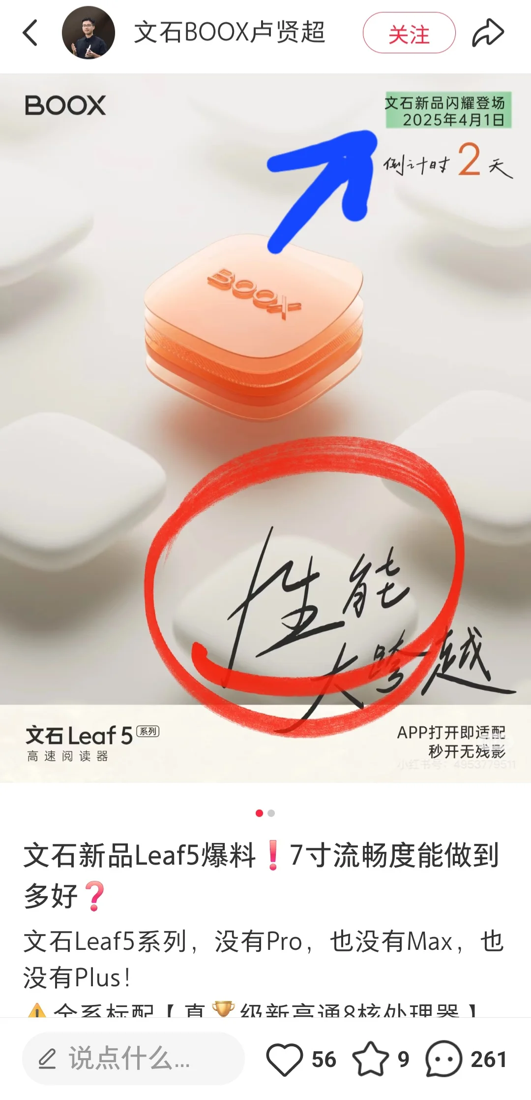 文字游戏可让文石玩明白了