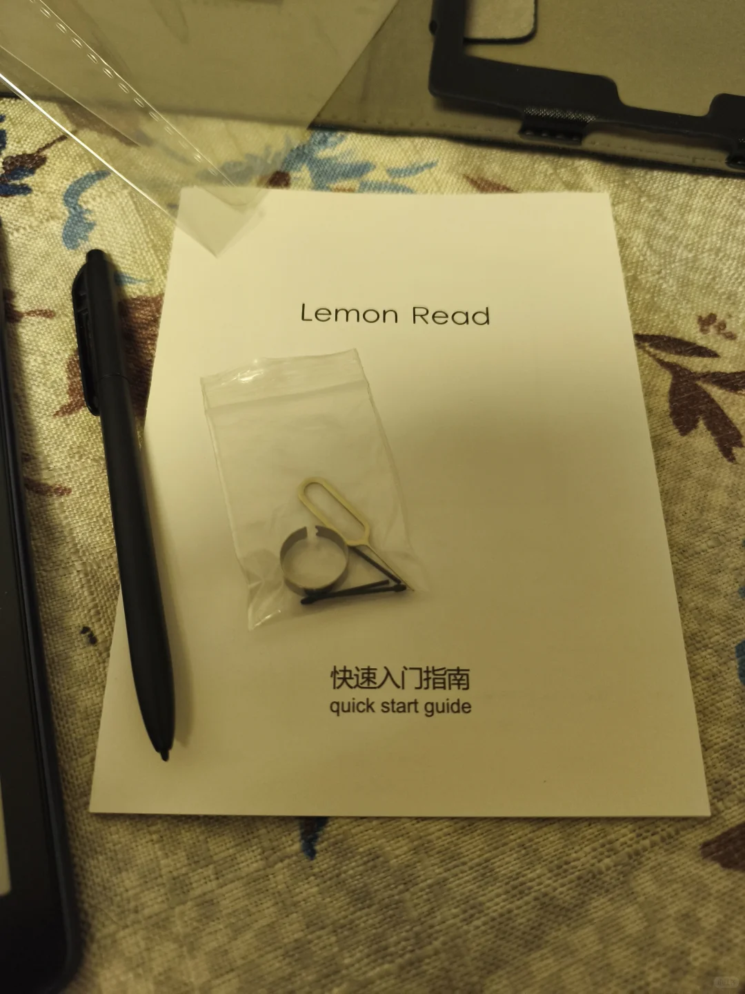 出个7.9寸阅读器