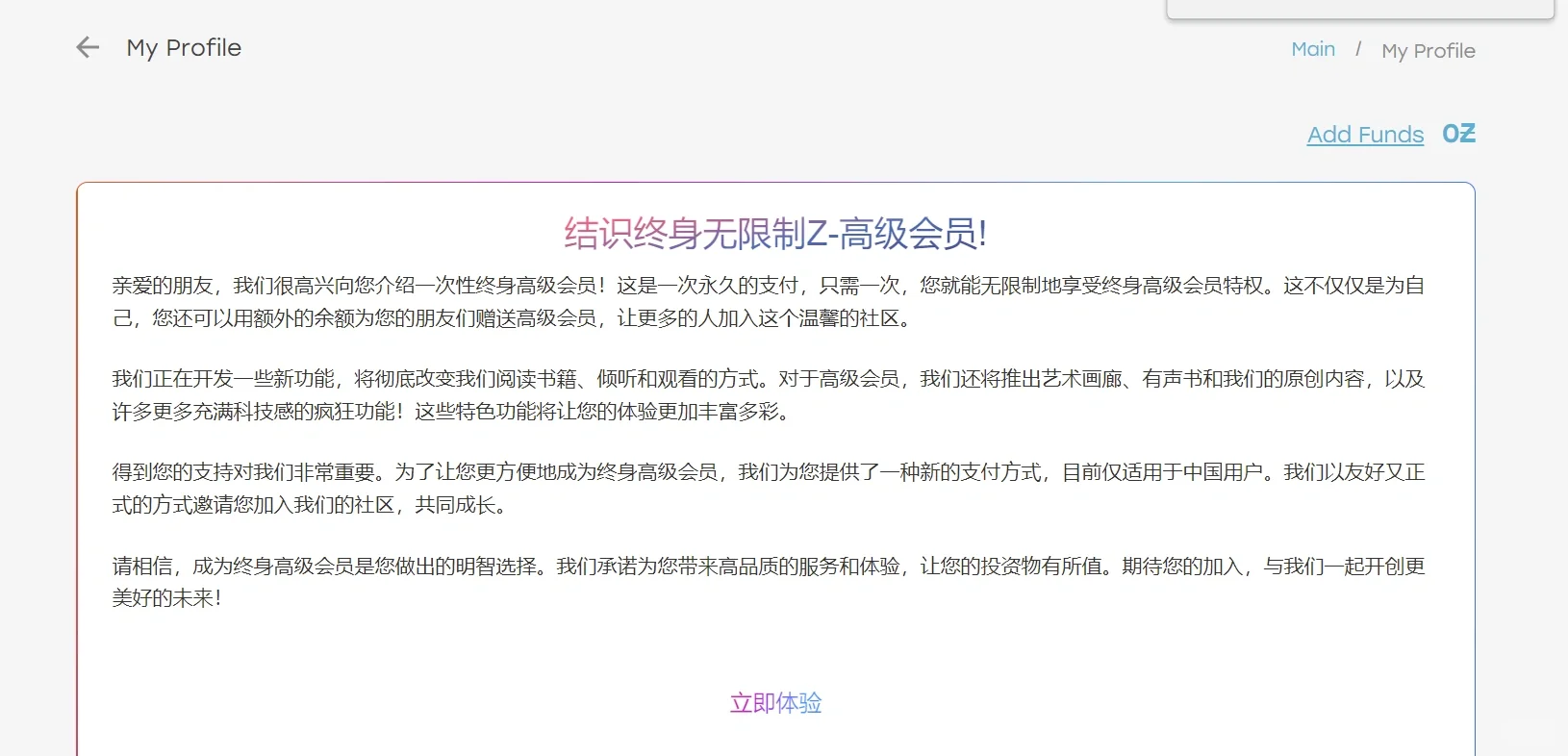 Zlib求助（已解决）