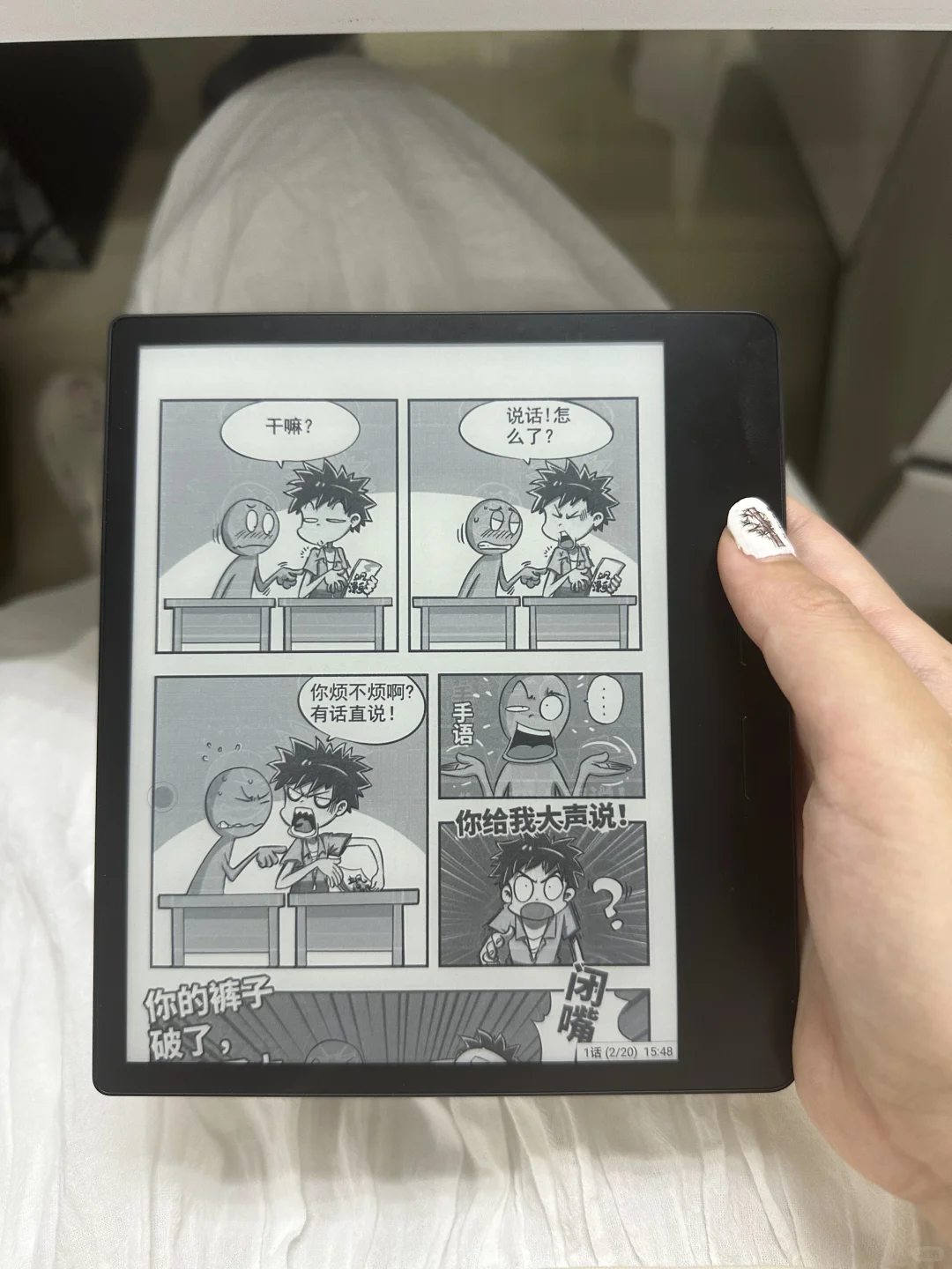 我的第三台ireader了