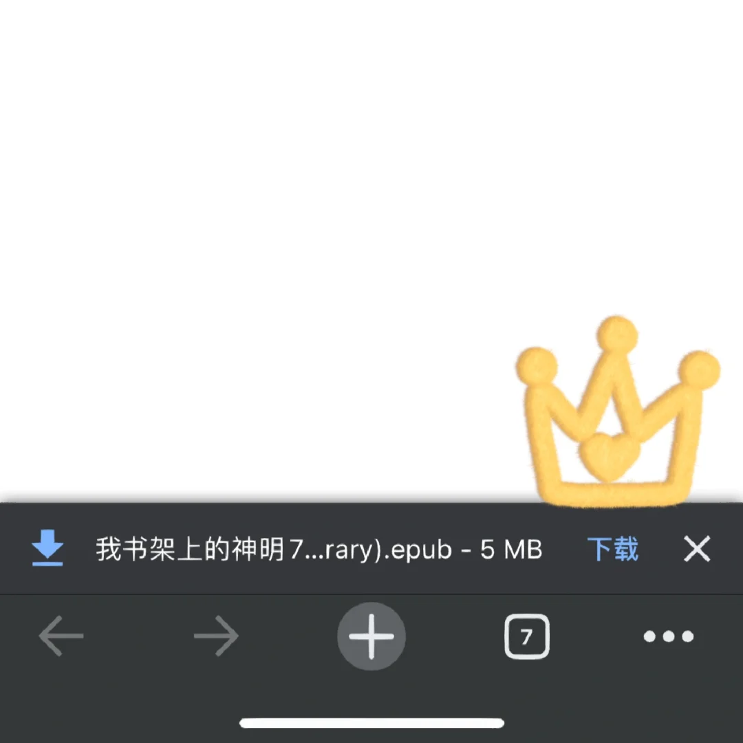 最全最完整的 把书导入微信读书的方法
