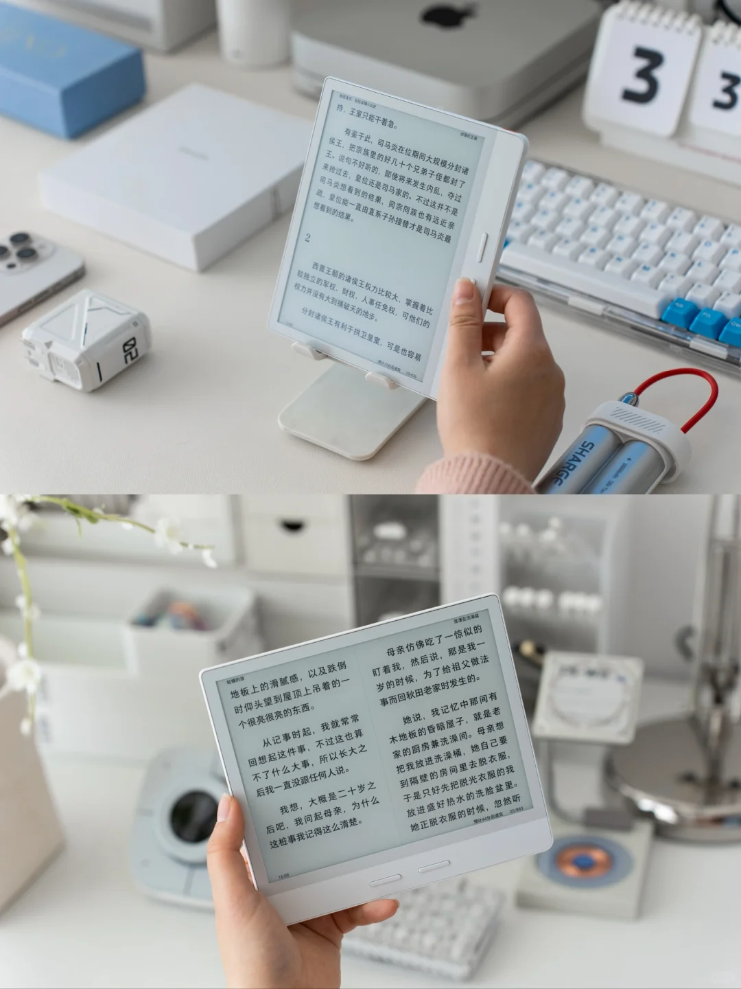 📃用了就回不去|墨水屏的又一次自我超越