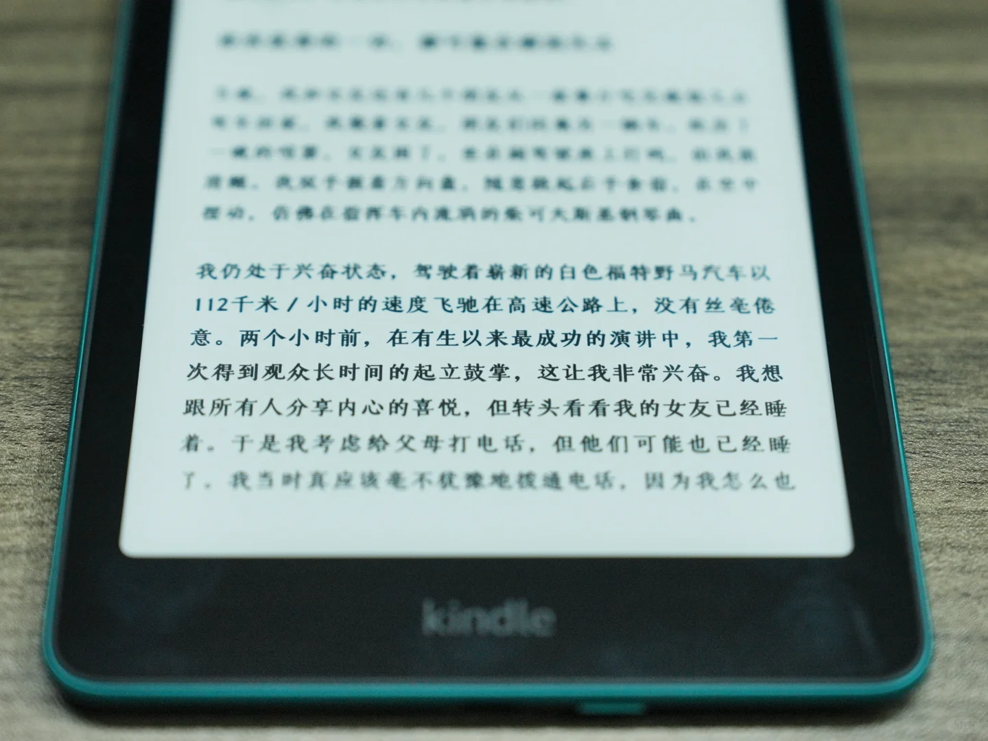这是最适合阅读器的字体之一