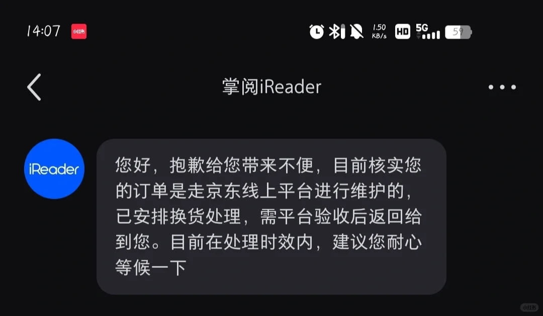 想买电子书的看一看