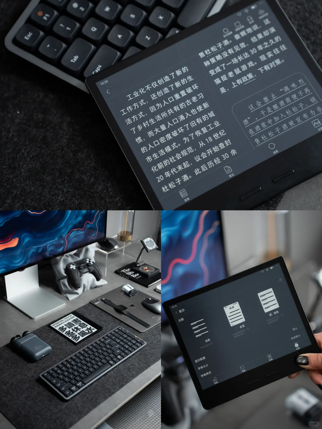 掌阅新旗舰：一次看得见的升级