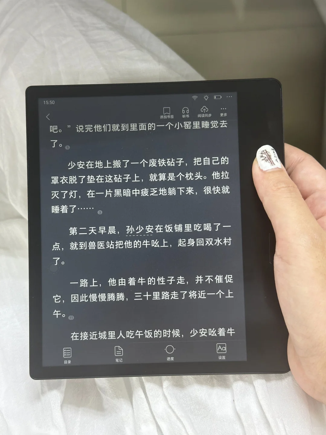 我的第三台ireader了