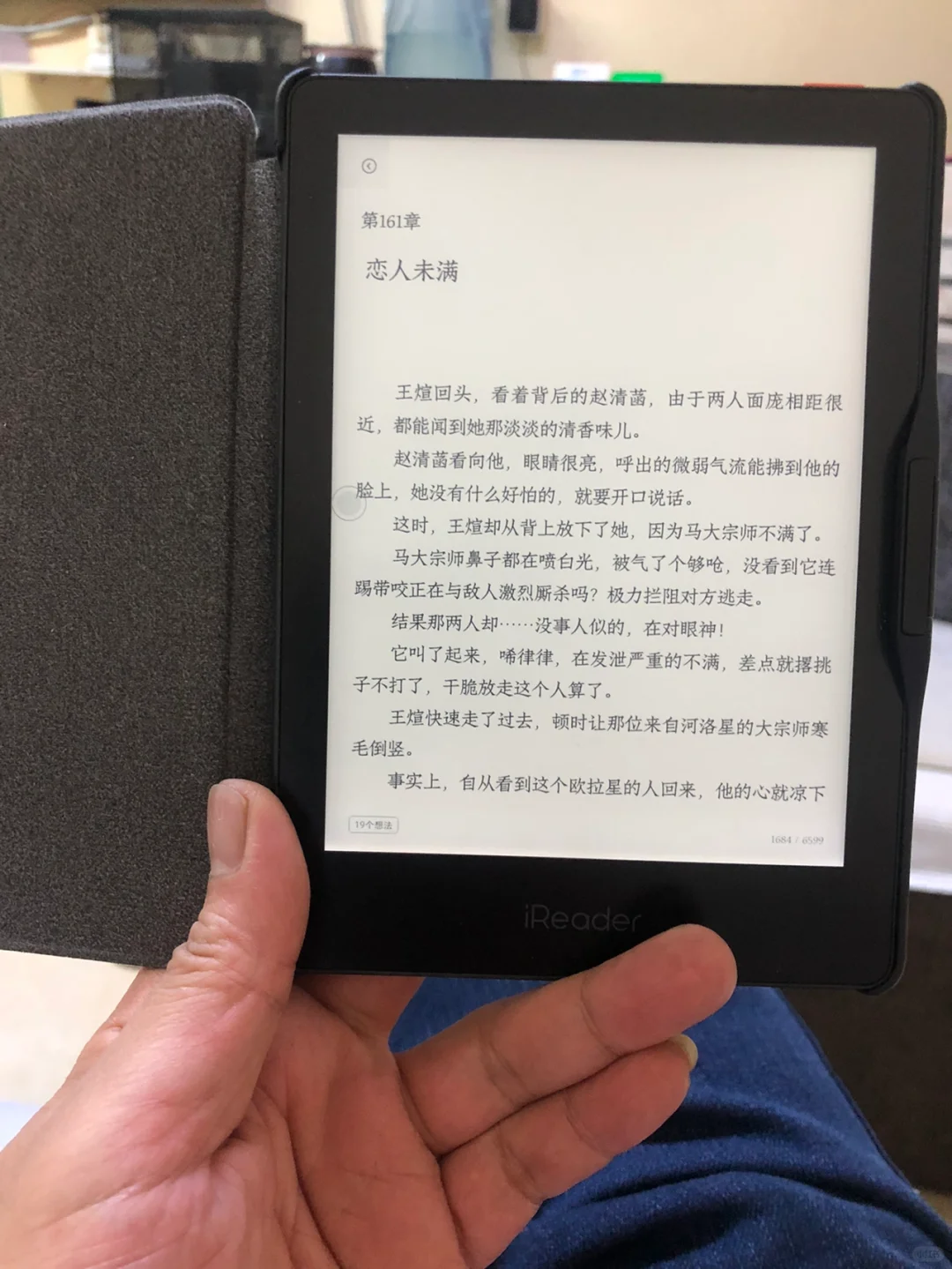 #掌阅iReader618读书打卡#