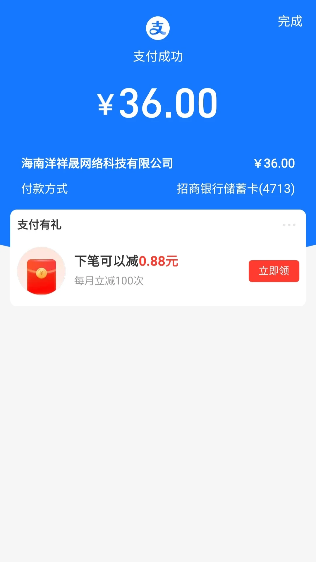 给zlibrary捐个款