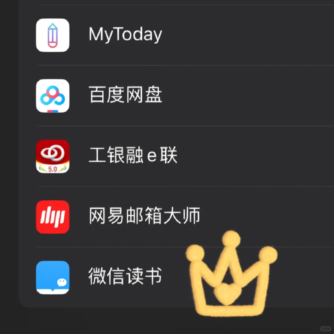 最全最完整的 把书导入微信读书的方法