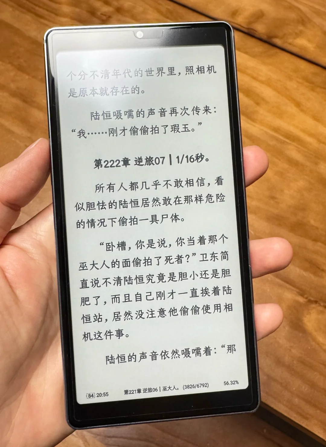 touch的含金量还在上升
