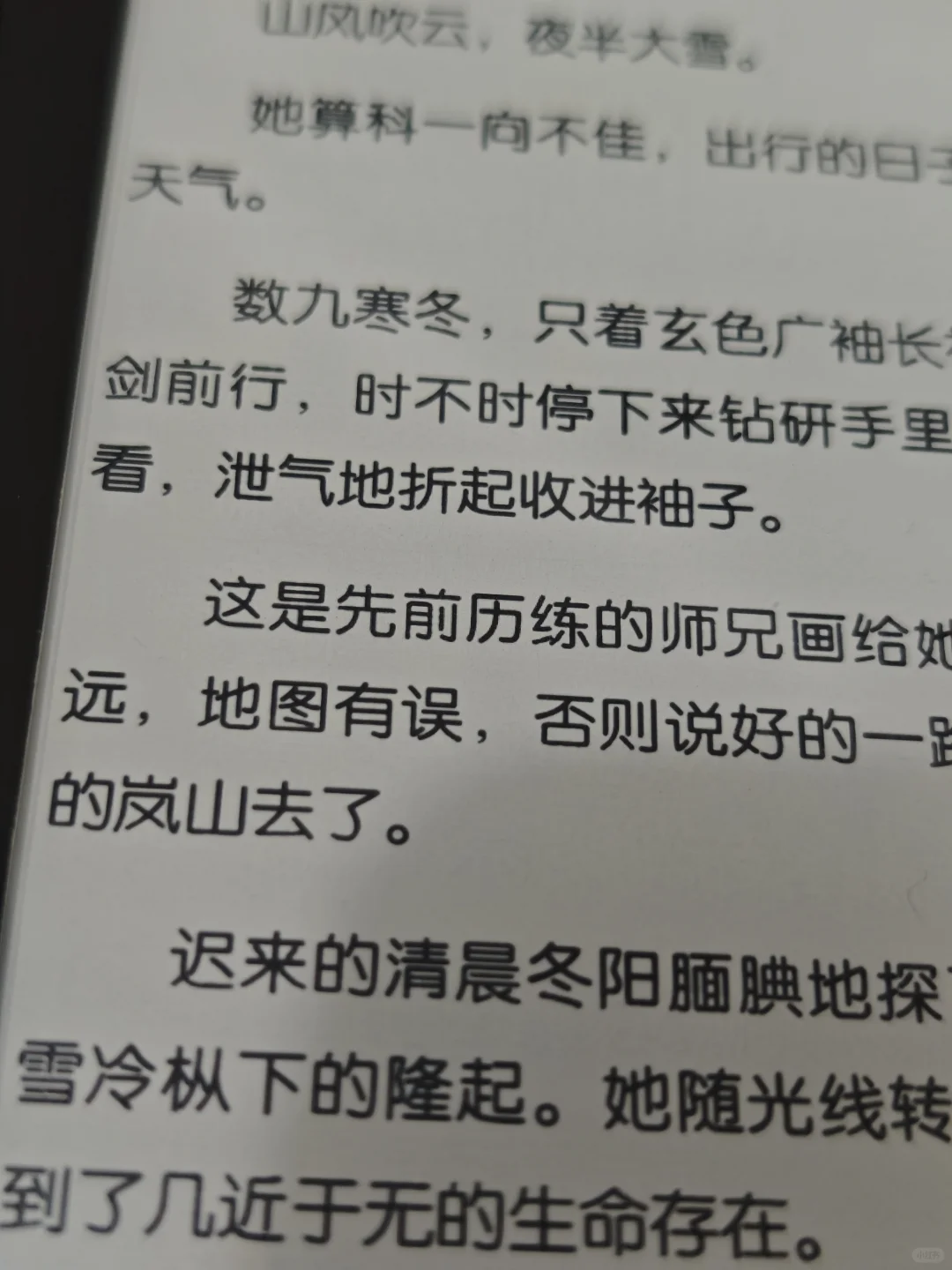 人生第一台阅读器，该退休了