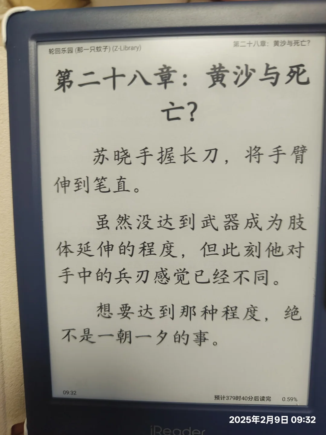 掌阅neo2使用体验，和掌阅o3t，kpw3对比