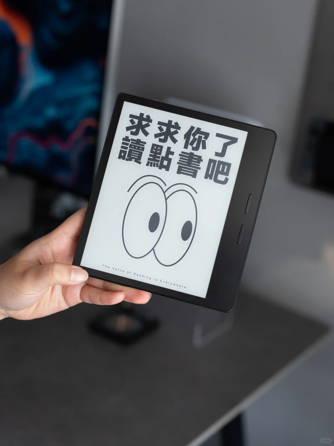 掌阅新旗舰：一次看得见的升级