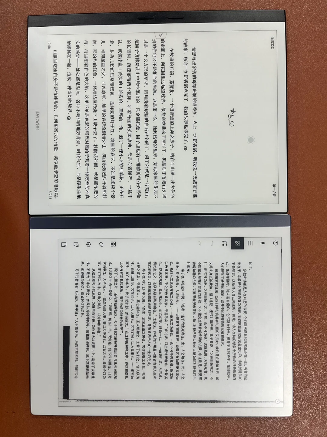 掌阅SmartX3 Pro 到手！正面硬刚文石和 rM2