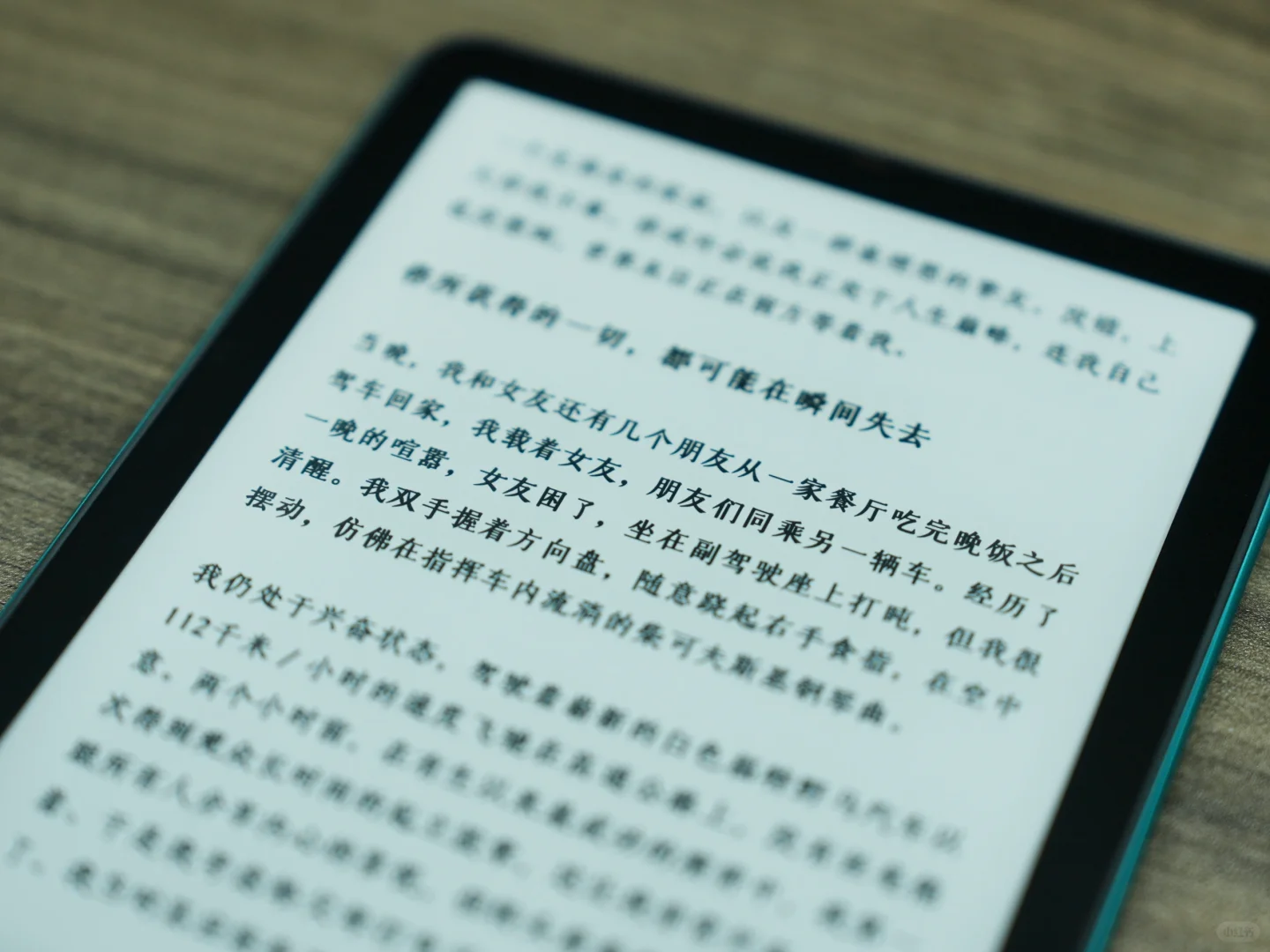 这是最适合阅读器的字体之一