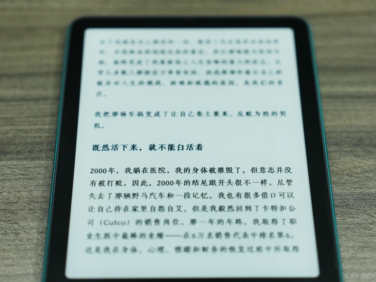 这是最适合阅读器的字体之一