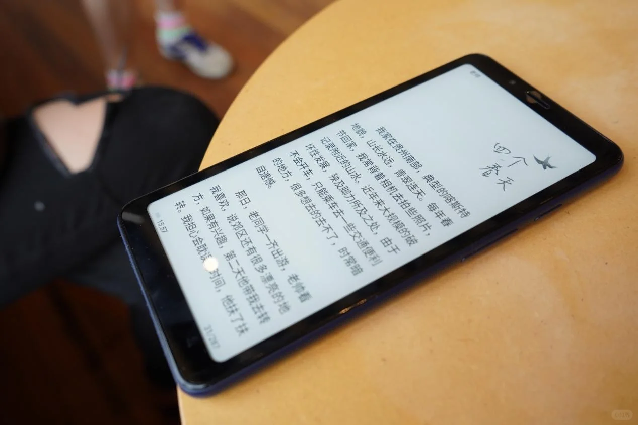 掌阅FaceNote F1阅读神器来了，你入手了吗