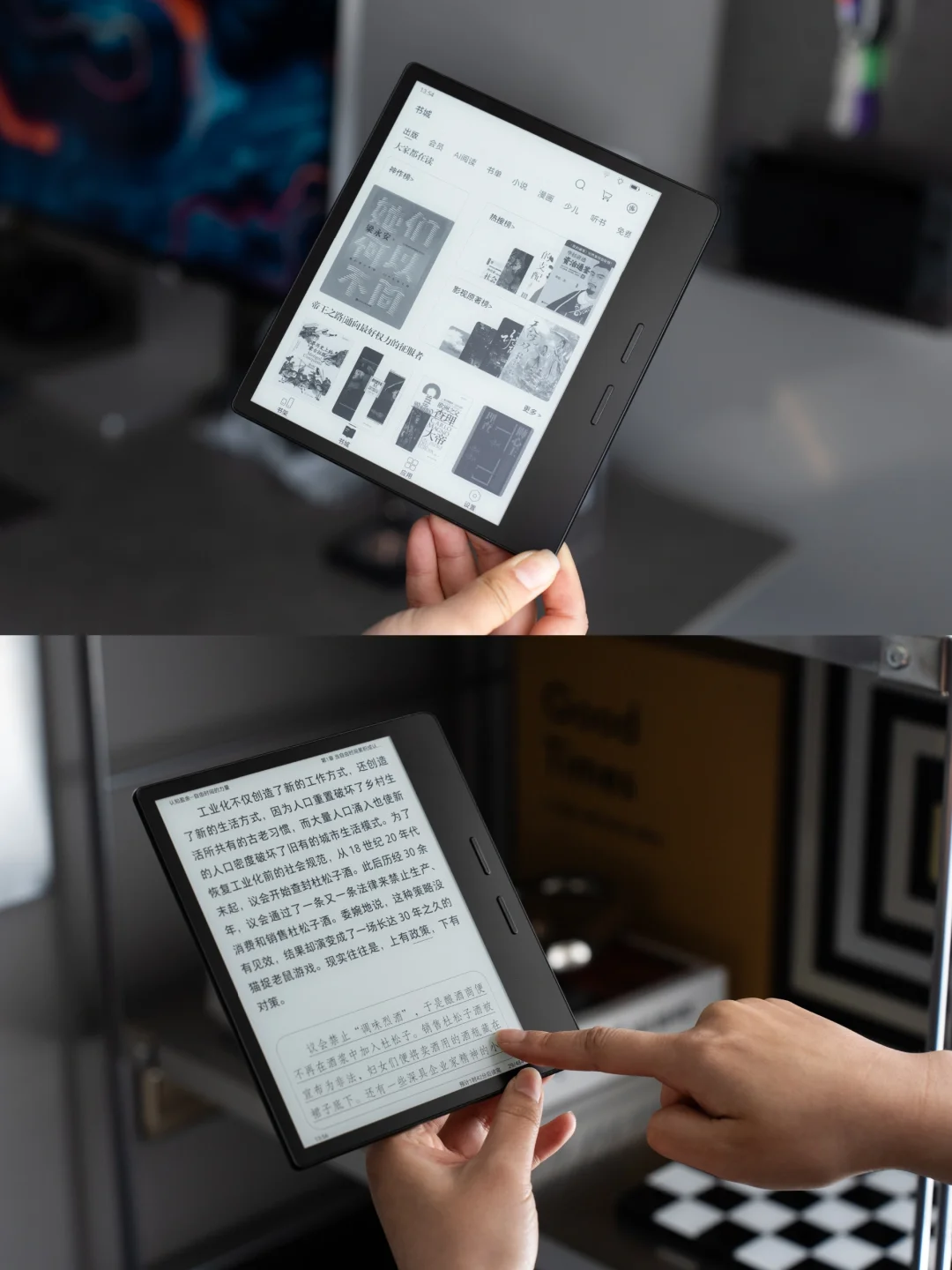 掌阅新旗舰：一次看得见的升级
