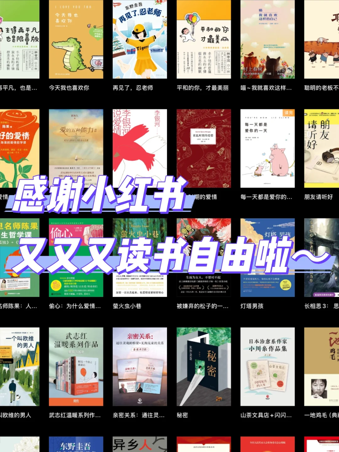 感谢Zlib🔥又又又快乐🎉 电子书、杂志都能看