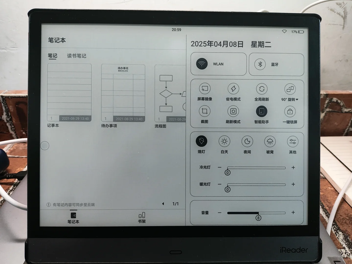 掌阅smart2墨水屏 ÷