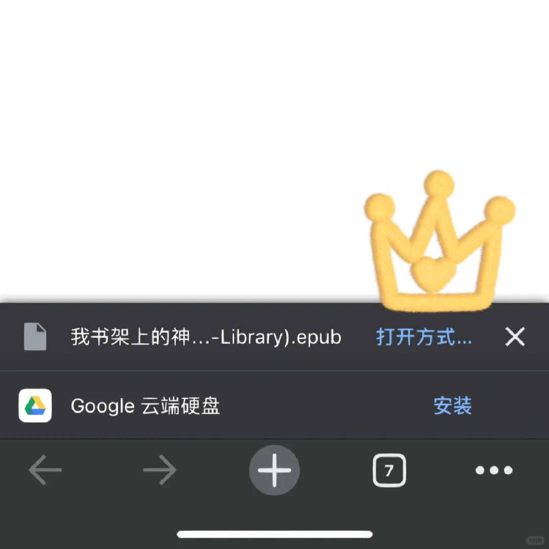 最全最完整的 把书导入微信读书的方法